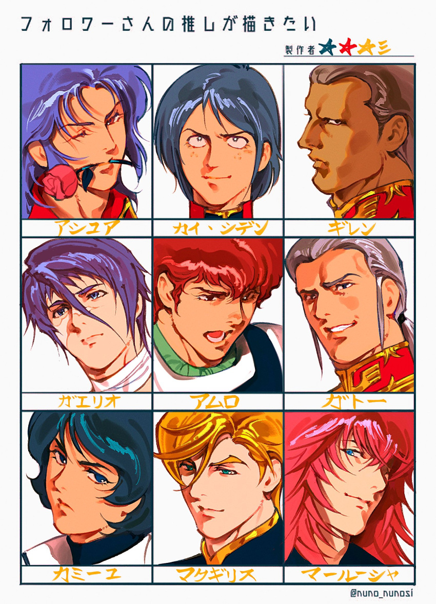 6+boys, amuro_ray, anavel_gato, blue_hair, char's_counterattack, flower, flower_in_mouth, followers_favorite_challenge