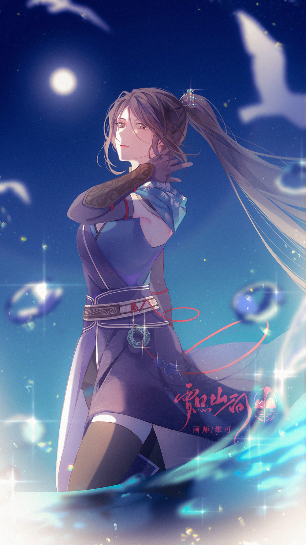 1girl, bird, brown_hair, hair_ornament, highres, hua_jianghu_zhi_bei_mo_ting, ji_ruxue_(hua_jianghu), ji_ruxue_ba_guan_bo