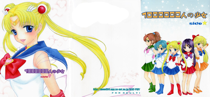 aino_minako, beat-pop, bishoujo_senshi_sailor_moon, hino_rei, kino_makoto, mizuno_ami, ozaki_miray, sailor_jupiter