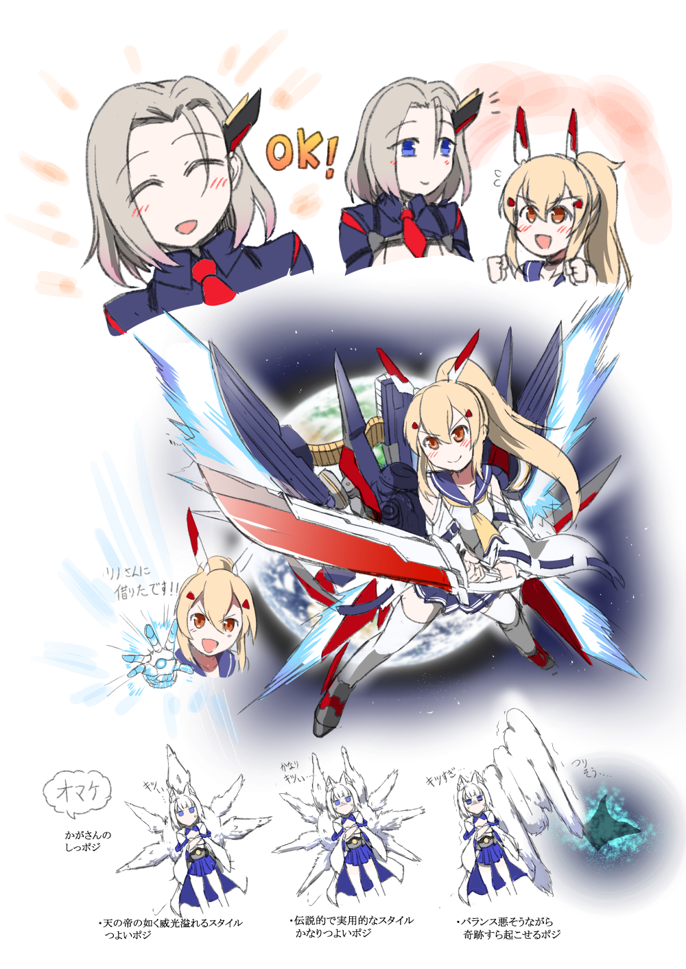 3girls, animal_ears, ascot, axis_(gundam), ayanami_(azur_lane), azur_lane, blue_eyes, blue_sailor_collar