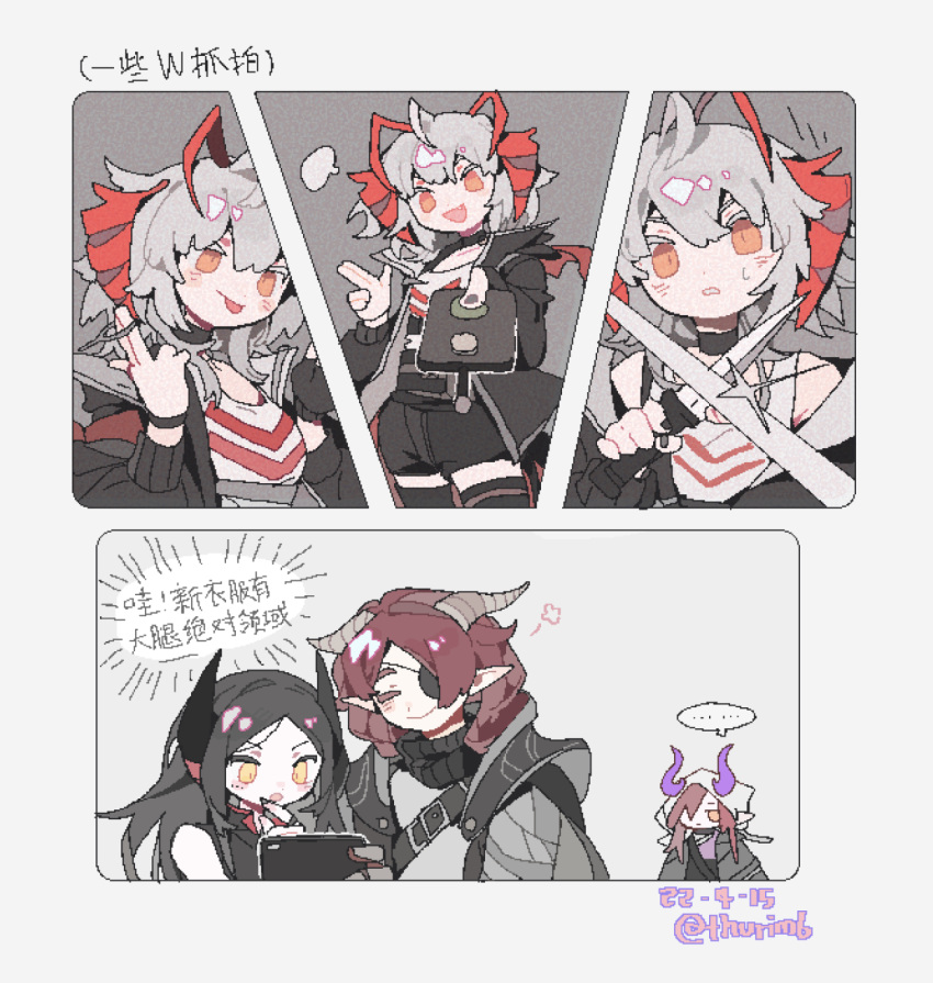 ..., 1boy, 3girls, :d, :p, arknights, ascalon_(arknights), bangs