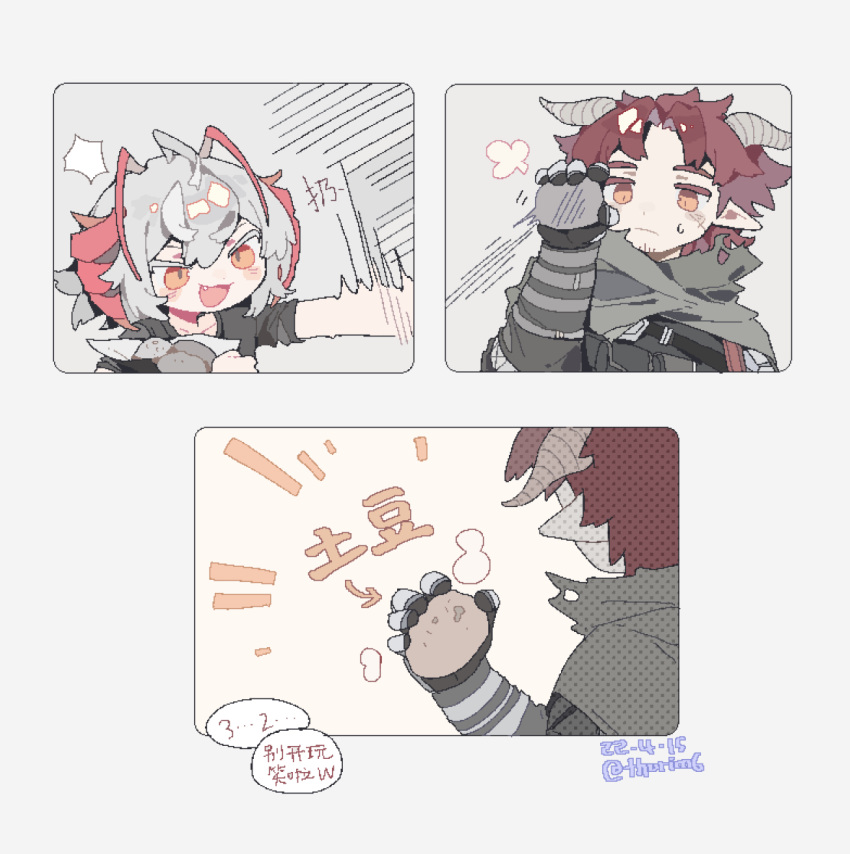 1boy, 1girl, :d, arknights, arrow_(symbol), black_gloves, black_jacket, black_shirt