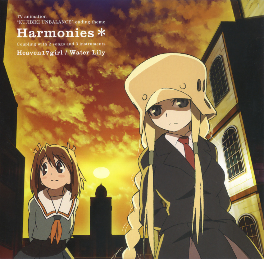 akiyama_tokino, disc_cover, kujibiki_unbalance, ritsuko_kubel_kettenkrad, tagme