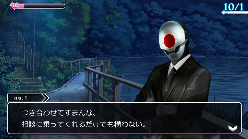 1boy, black_jacket, black_necktie, breast_pocket, bush, character_name, collared_shirt, commentary_request