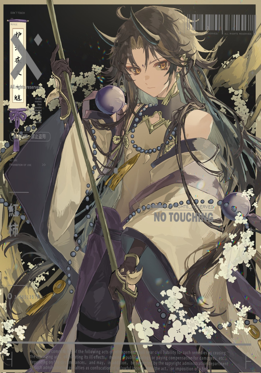1boy, alternate_costume, alternate_hair_length, alternate_hairstyle, bangs, barcode, bare_shoulders, bead_necklace, beads, black_gloves, black_hair, blue_hair, closed_mouth, detached_sleeves, earrings, flower, genshin_impact, gloves, grey_hair, highres, holding, holding_weapon, horns, jewelry, long_hair, makeup, male_focus, multicolored_hair, necklace, persimmon_(lsxh3), polearm, solo, tassel, tassel_earrings, very_long_hair, weapon, white_flower, wide_sleeves, xiao_(genshin_impact), yellow_eyes