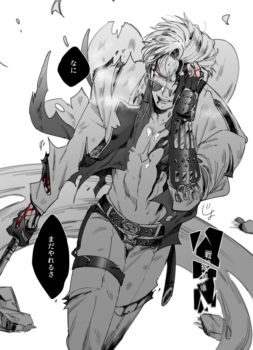 1boy, absurdres, arm_at_side, armor, belt, blood, blood_on_arm, blood_on_face