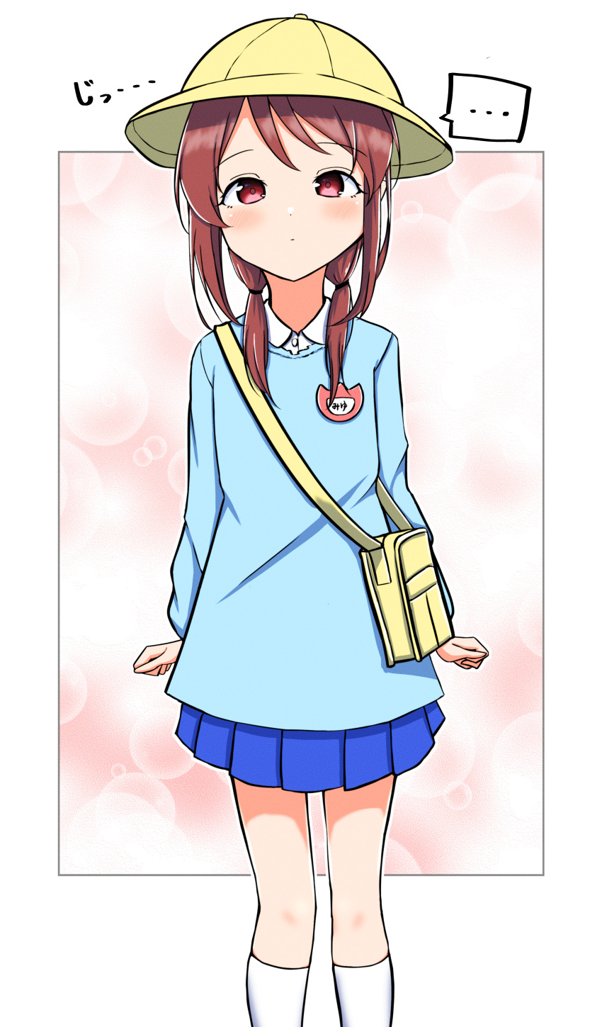 ..., 1girl, absurdres, bag, blue_skirt, blush, feet_out_of_frame, framed