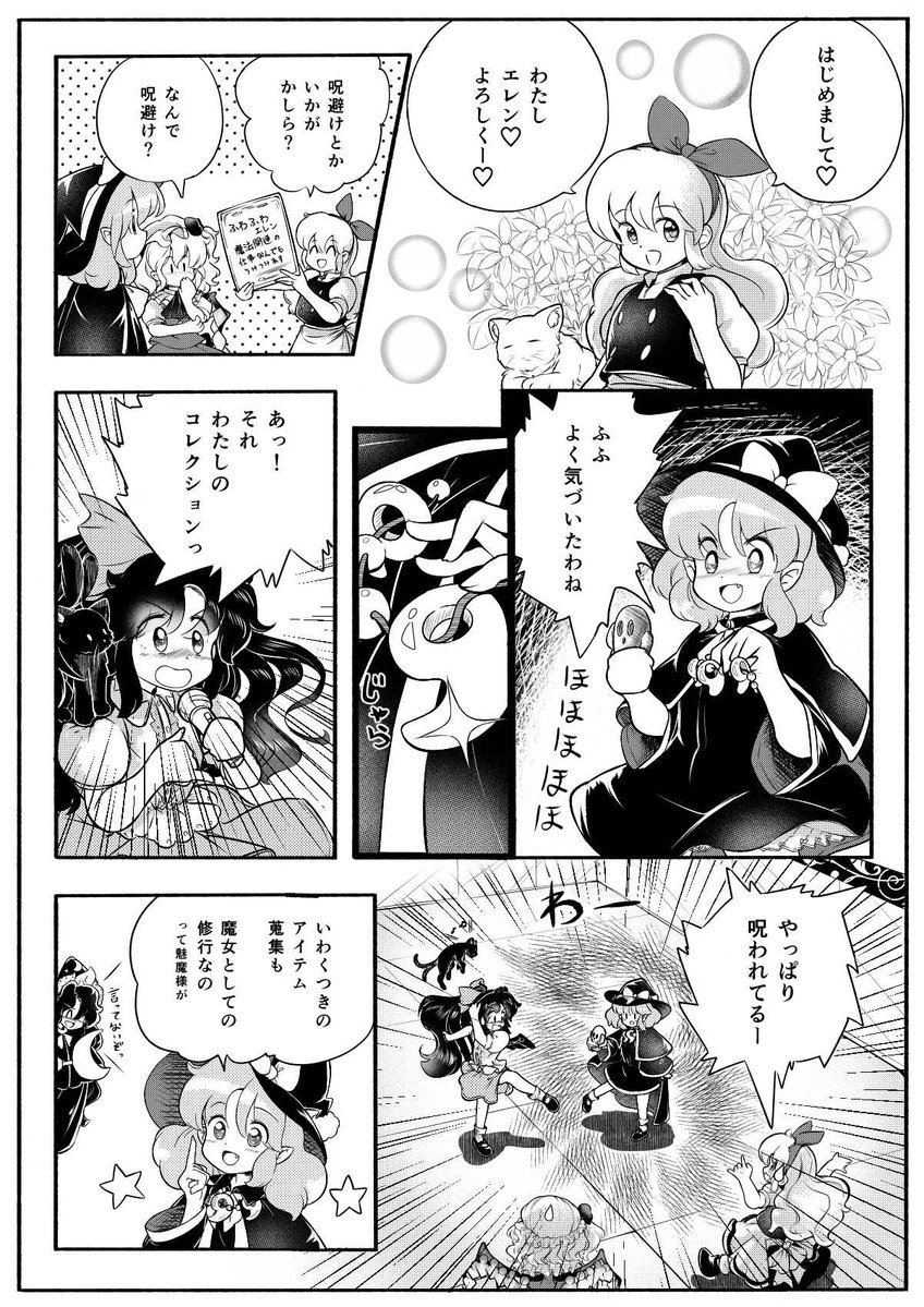 1980s_(style), 1boy, 5girls, :d, ^_^, apron, bad_id, bad_twitter_id