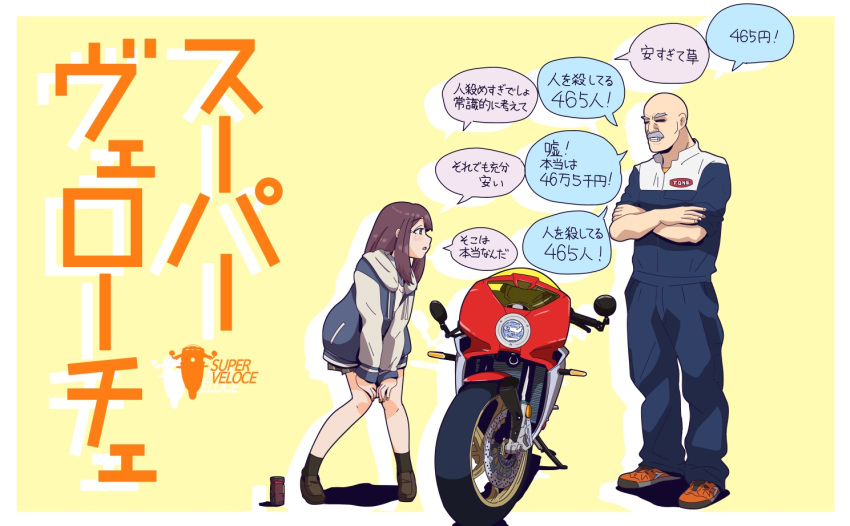 1boy, 1girl, bald, brown_hair, crossed_arms, facial_hair, ground_vehicle, hood