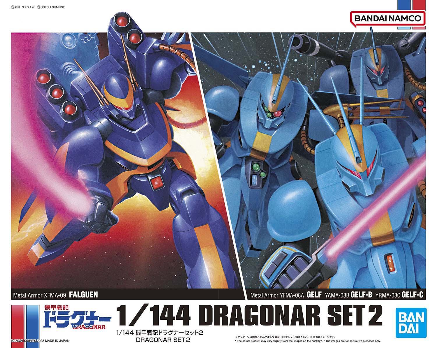 bandai, box_art, character_name, copyright_name, energy_sword, falguen, gelf, gelf-b, gelf-c, gun, holding, holding_gun, holding_sword, holding_weapon, kikou_senki_dragonar, logo, mecha, no_humans, official_art, red_eyes, ryukow_masseau, science_fiction, sword, weapon