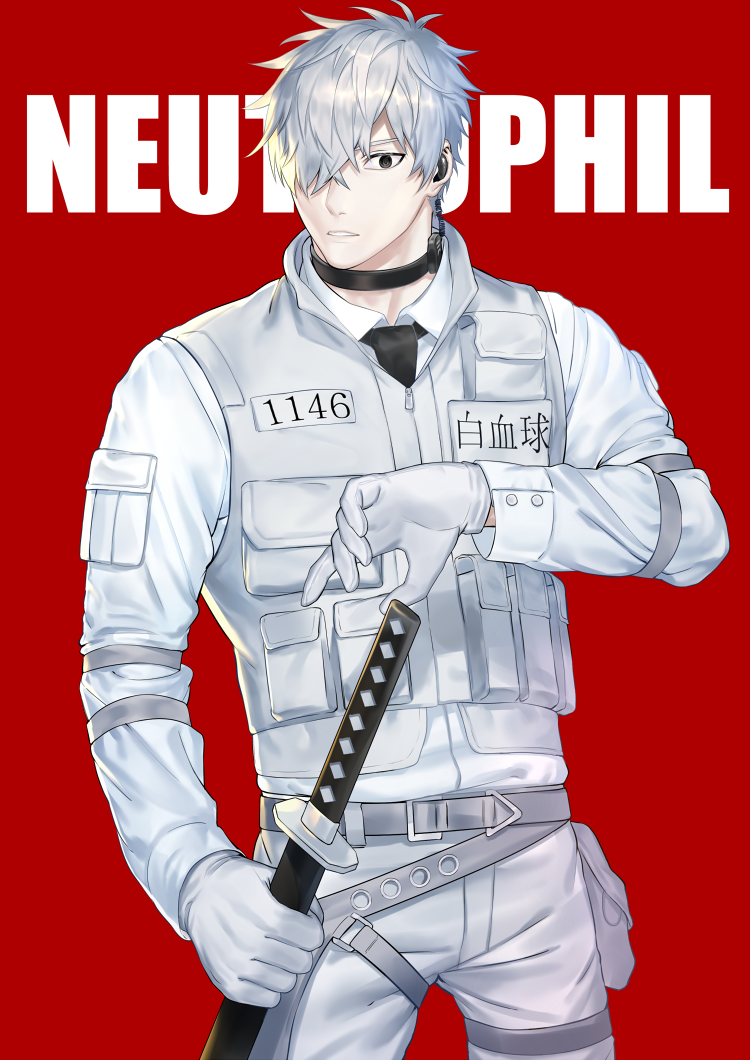 1boy, background_text, belt, belt_pouch, black_choker, black_necktie, character_name, choker, collar, cowboy_shot, earpiece, gloves, hataraku_saibou, holding, holding_sword, holding_weapon, id_number, katana, looking_at_viewer, male_focus, multiple_straps, name_tag, necktie, pants, pouch, red_background, shirt, solo, swat, sword, utility_vest, weapon, white_blood_cell_(hataraku_saibou), white_gloves, white_pants, white_shirt, zhineart