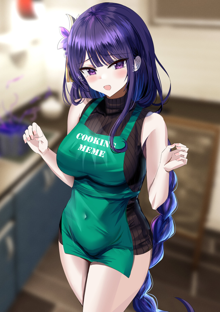 1girl, absurdres, apron, bangs, bare_arms, bare_shoulders, black_sweater, blurry