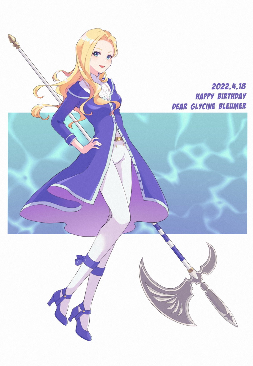 1girl, akita_(akita_1113), belt, blonde_hair, blue_eyes, blue_footwear, breasts, brown_belt, character_name, dated, glycine_bleumer, halberd, hand_on_hip, happy_birthday, high_heels, highres, holding, holding_weapon, long_hair, medium_breasts, open_mouth, pants, polearm, sakura_taisen, sakura_taisen_iii, shirt, smile, solo, weapon, white_pants, white_shirt