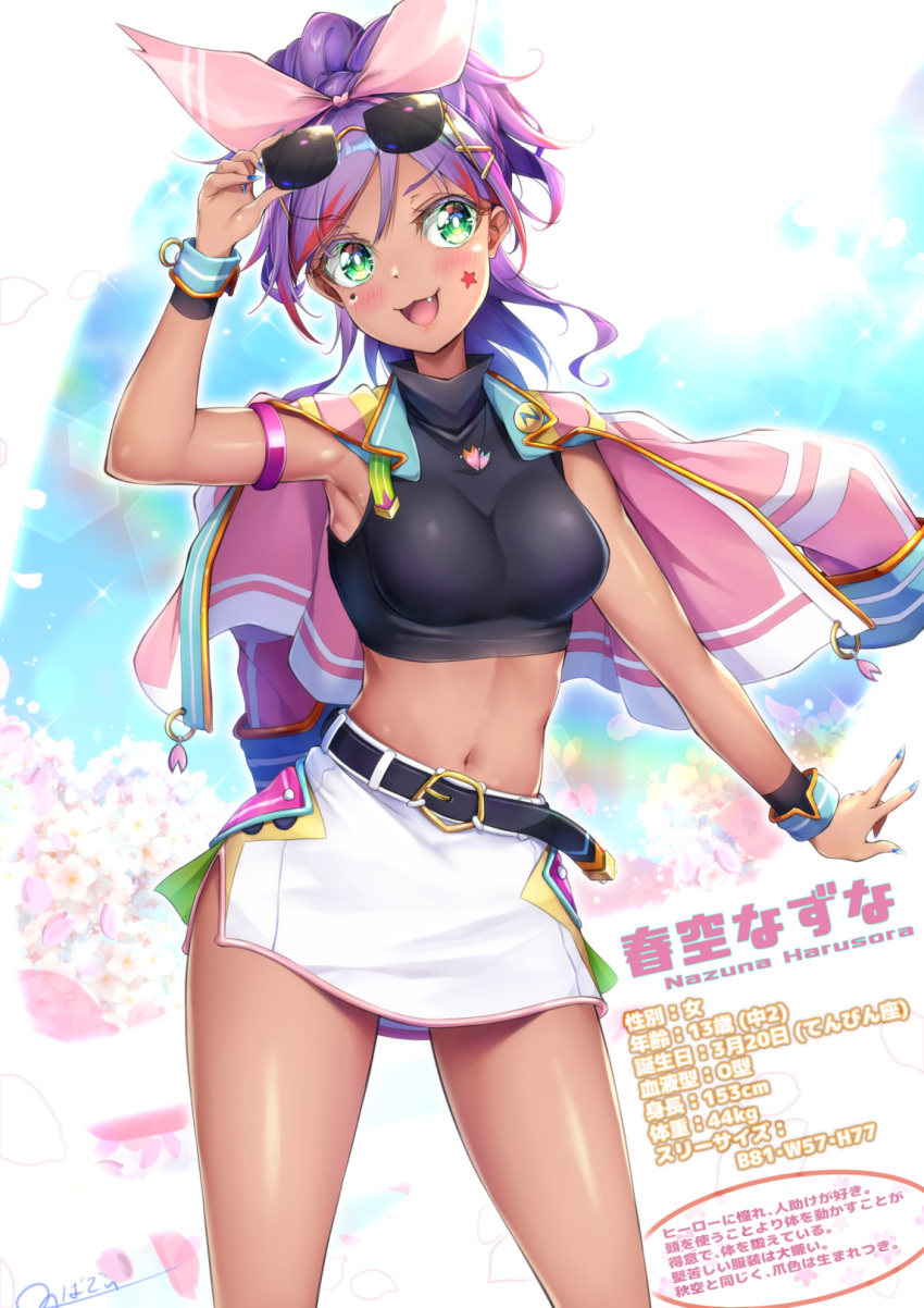1girl, armpits, belt, black_belt, blue_nails, blush, breasts, commentary_request
