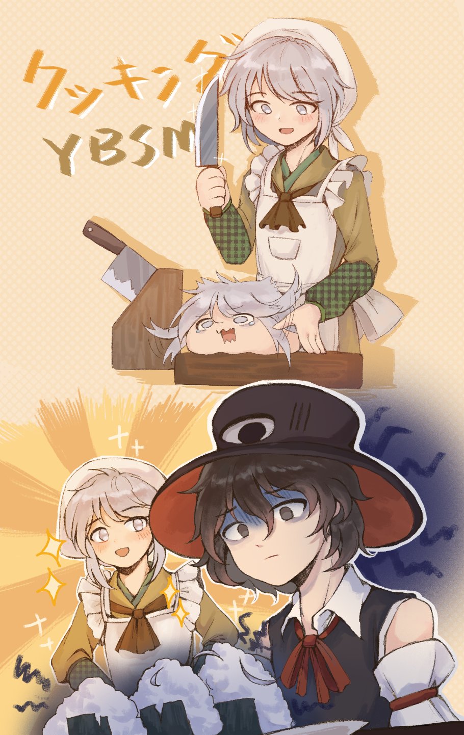 2others, androgynous, bare_shoulders, black_eyes, black_hair, book_of_the_cafe, bow, brown_coat