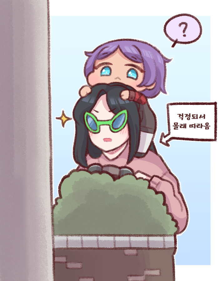 2girls, :<, ?, alternate_costume, binoculars, blue_eyes, bulga, bush