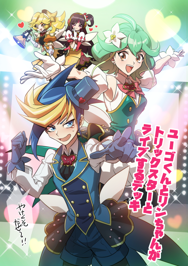 1boy, 3girls, ahoge, blonde_hair, blue_eyes, blue_hair, choker, cosplay