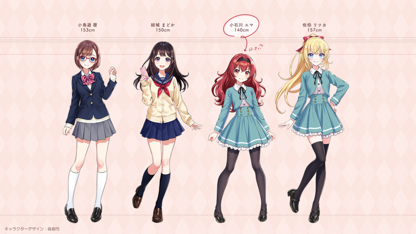 4girls, argyle, argyle_background, asymmetrical_bangs, bangs, black_footwear, black_legwear, black_ribbon, blazer, blonde_hair, blue_eyes, blue_jacket, blue_legwear, blue_shirt, blue_skirt, blush, bow, bowtie, brown_footwear, brown_hair, cardigan, cellphone, character_name, closed_mouth, collared_shirt, cropped_jacket, frilled_skirt, frills, full_body, glasses, green_jacket, green_skirt, grey_skirt, hair_bow, hair_ornament, hairband, hairclip, hand_on_hip, height_chart, holding, holding_phone, jacket, koishikawa_emma, legs, loafers, long_hair, long_sleeves, looking_at_viewer, mary_janes, medium_hair, morikura_en, multiple_girls, neck_ribbon, neckerchief, official_art, open_mouth, pantyhose, phone, pink_background, pleated_skirt, ponytail, red-framed_eyewear, red_bow, red_bowtie, red_eyes, red_neckerchief, redhead, ribbon, saeki_ritsuka, sailor_collar, school_uniform, shirt, shoes, short_hair, skirt, sleeves_past_wrists, smartphone, smile, socks, sousai_shoujo_teien, standing, striped, striped_bow, striped_bowtie, sweater, takanashi_koyomi, thigh-highs, thighs, v-neck, violet_eyes, wavy_hair, white_legwear, white_shirt, yuki_madoka, zettai_ryouiki