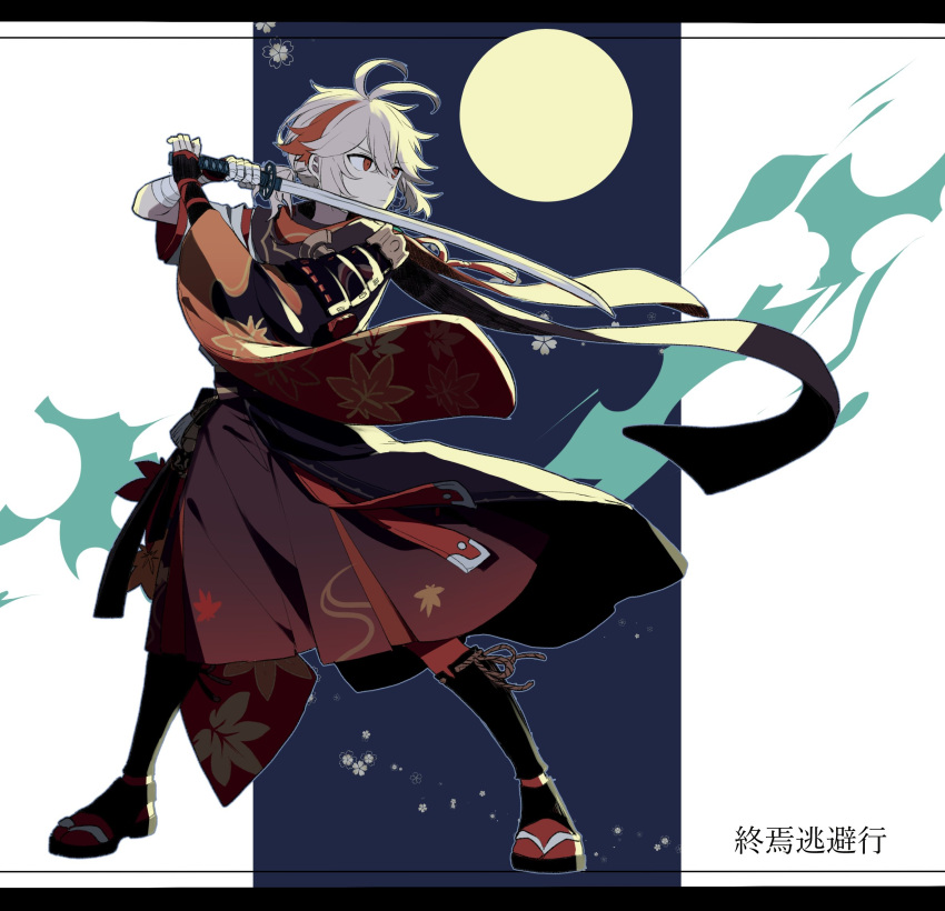 1boy, armor, bandaged_arm, bandaged_hand, bandages, bangs, black_gloves, fingerless_gloves