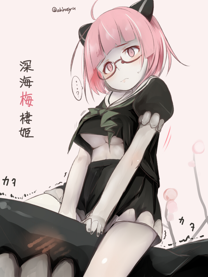 ...?, 1girl, abyssal_plum_princess, abyssal_ship, ahoge, akino_shuu, black_skirt, blush