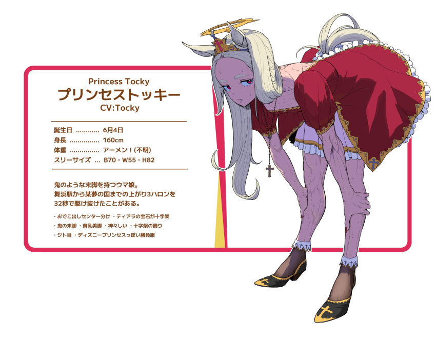1girl, animal_ears, artist_self-insert, bent_over, black_footwear, blonde_hair, brown_legwear, cross