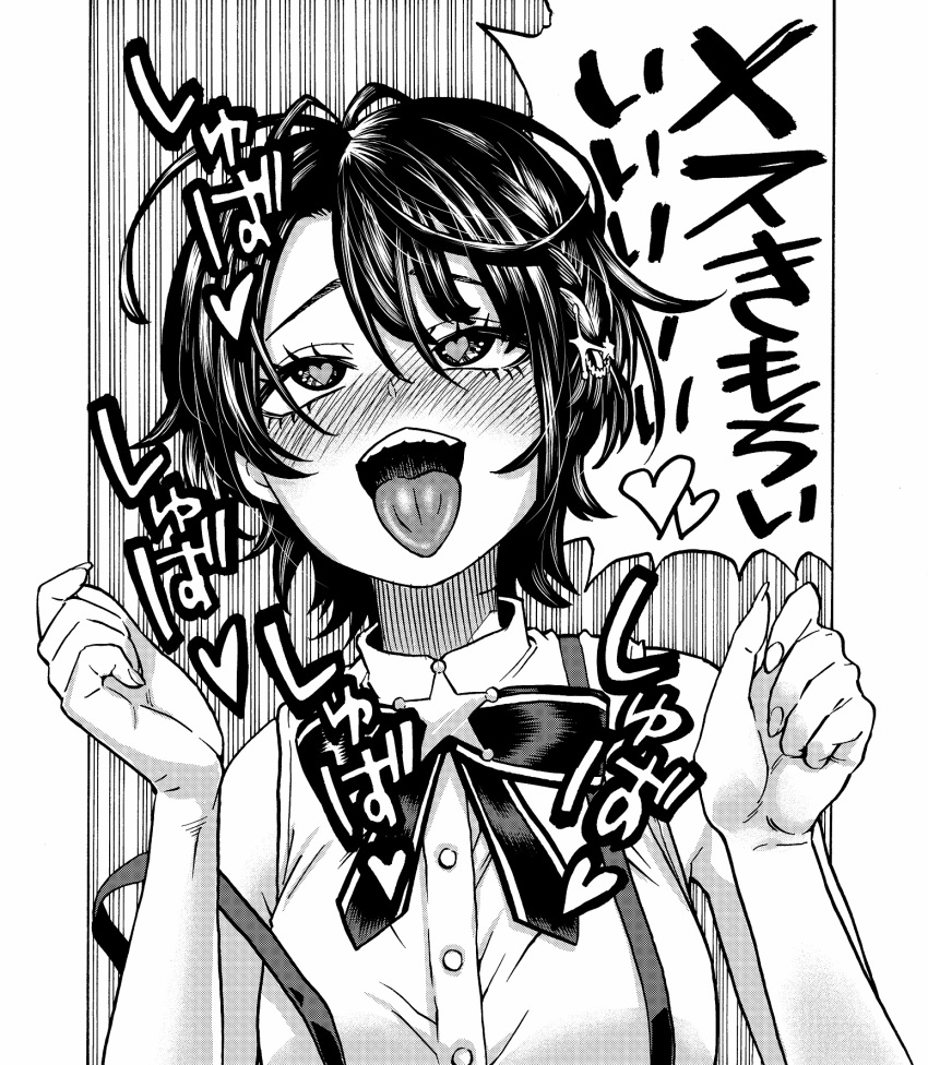 1girl, ahegao, blush, braid, breasts, collared_shirt, commentary_request, eyebrows_behind_hair