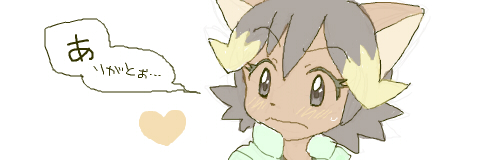 1girl, animal_ears, animal_nose, bangs, blonde_hair, blue_vest, blush, body_fur
