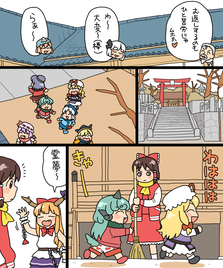 1boy, 6+girls, aged_down, aqua_hair, bat_wings, beard, black_ribbon, blonde_hair