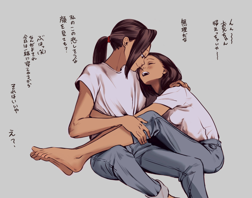 1boy, 1girl, ^_^, bare_arms, barefoot, blue_pants, blush, bob_cut