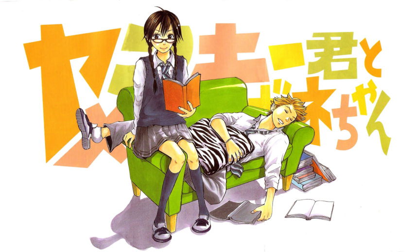 adachi_hana, shinagawa_daichi, tagme, yankee-kun_to_glasses-chan, yoshikawa_miki