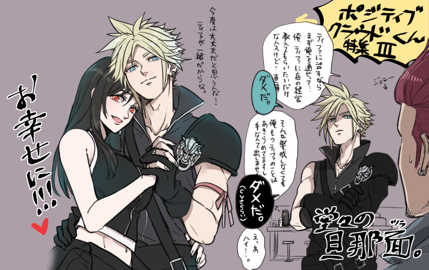 1girl, 2boys, arm_ribbon, bare_shoulders, black_gloves, black_hair, blonde_hair, blue_eyes