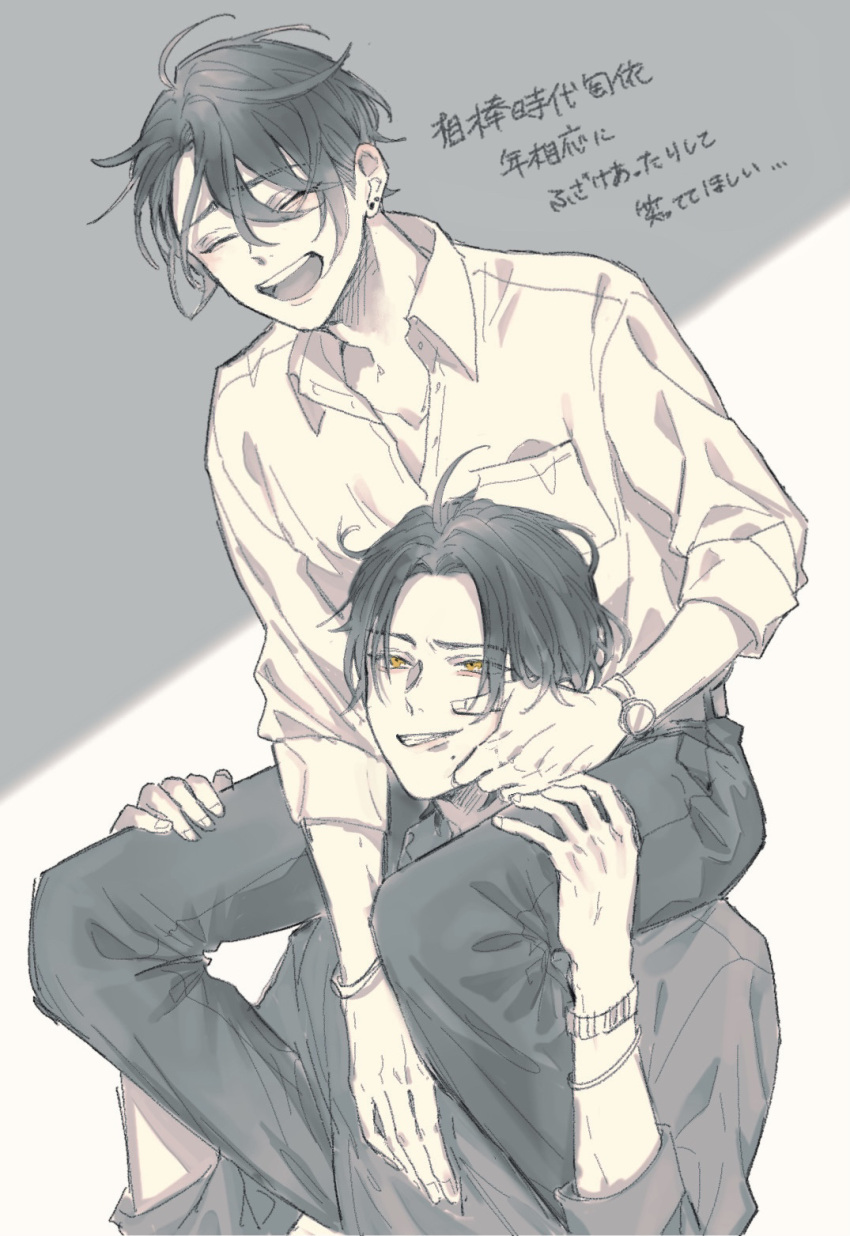 2boys, black_hair, blue_hair, bracelet, butchi, carrying, closed_eyes, ear_piercing