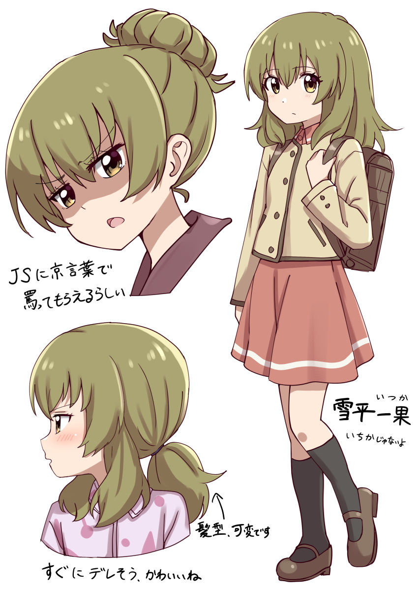 1girl, absurdres, ao_(flowerclasse), backpack, bag, black_legwear, brown_eyes, brown_footwear, brown_jacket, closed_mouth, collared_shirt, commentary_request, deaimon, green_hair, hair_bun, highres, jacket, kneehighs, long_hair, looking_at_viewer, low_ponytail, multiple_views, pajamas, ponytail, purple_pajamas, purple_shirt, red_shirt, red_skirt, school_uniform, shirt, shoes, sidelocks, simple_background, skirt, standing, standing_on_one_leg, translation_request, white_background, yukihara_itsuka