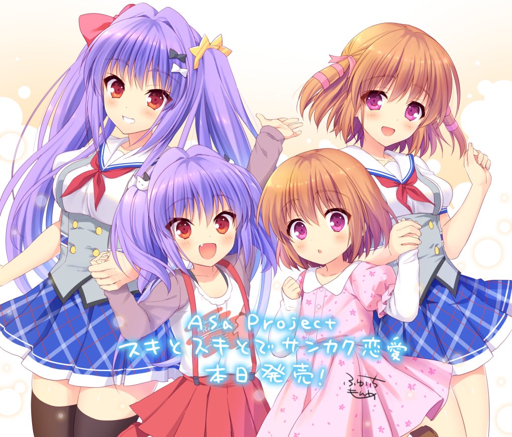4girls, :d, black_legwear, blue_skirt, blush, bow, brown_eyes, child, dress, fang, fuyuichi_monme, hair_ornament, holding_hands, komorie_nanaru, komorie_suzu, long_hair, long_sleeves, looking_at_viewer, multiple_girls, open_mouth, pink_bow, pink_dress, pink_eyes, pink_ribbon, pleated_skirt, purple_hair, red_eyes, ribbon, sailor_collar, sailor_shirt, school_uniform, shirt, short_hair, short_sleeves, simple_background, single_thighhigh, skirt, smile, suki_to_suki_to_de_sankaku_ren'ai, teeth, text_focus, thigh-highs
