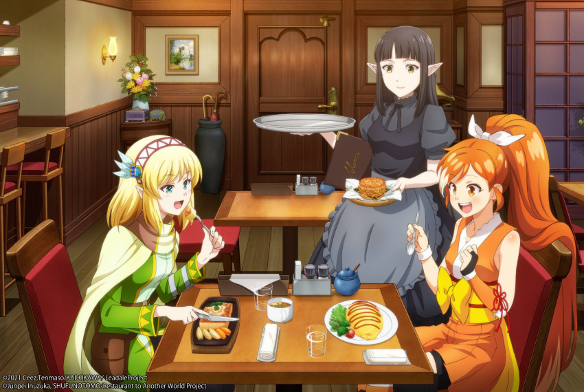 3girls, absurdres, bangs, bare_shoulders, black_hair, black_skirt, black_vest, blonde_hair