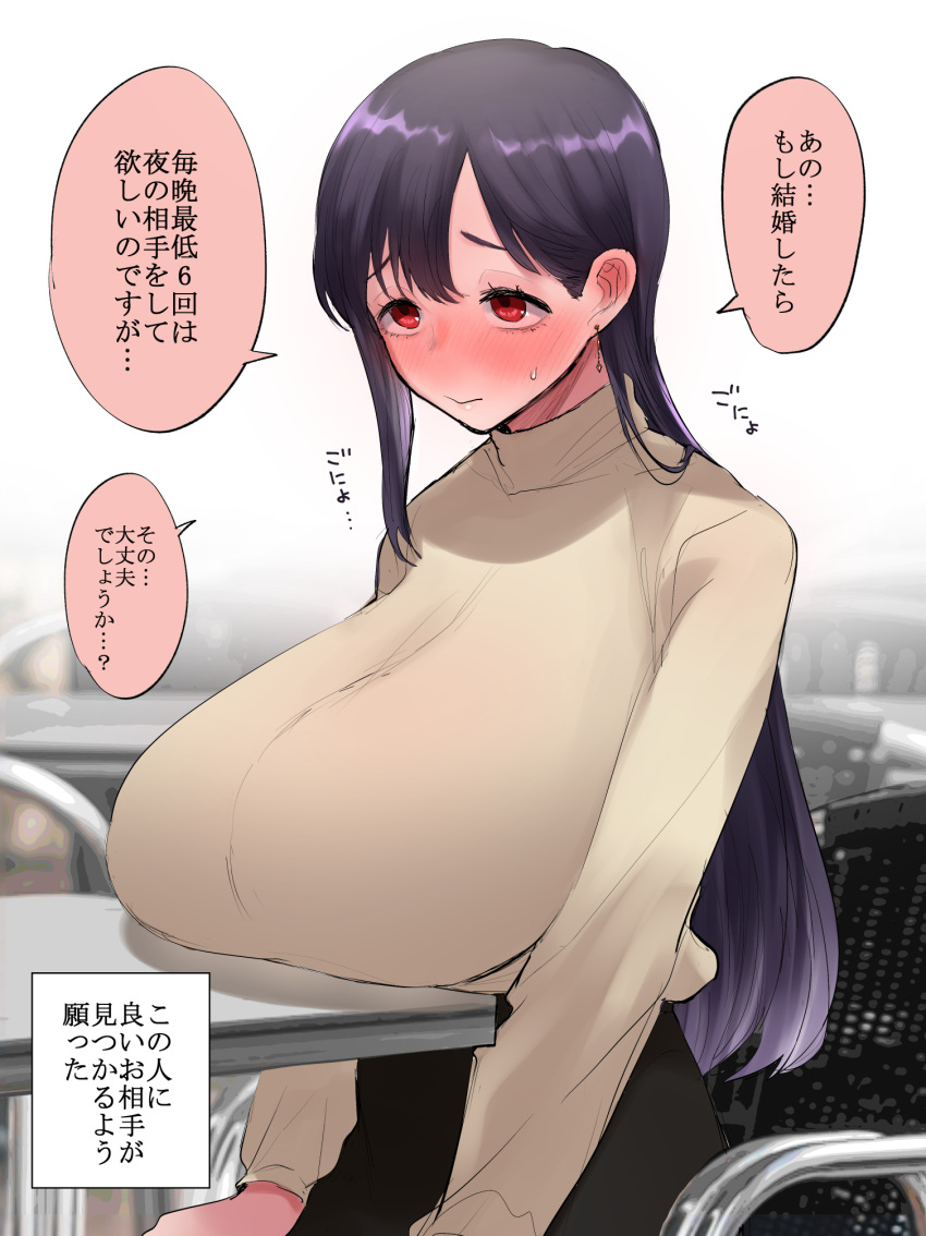 1girl, bangs, black_hair, blush, breast_rest, breasts, chair, ear_blush
