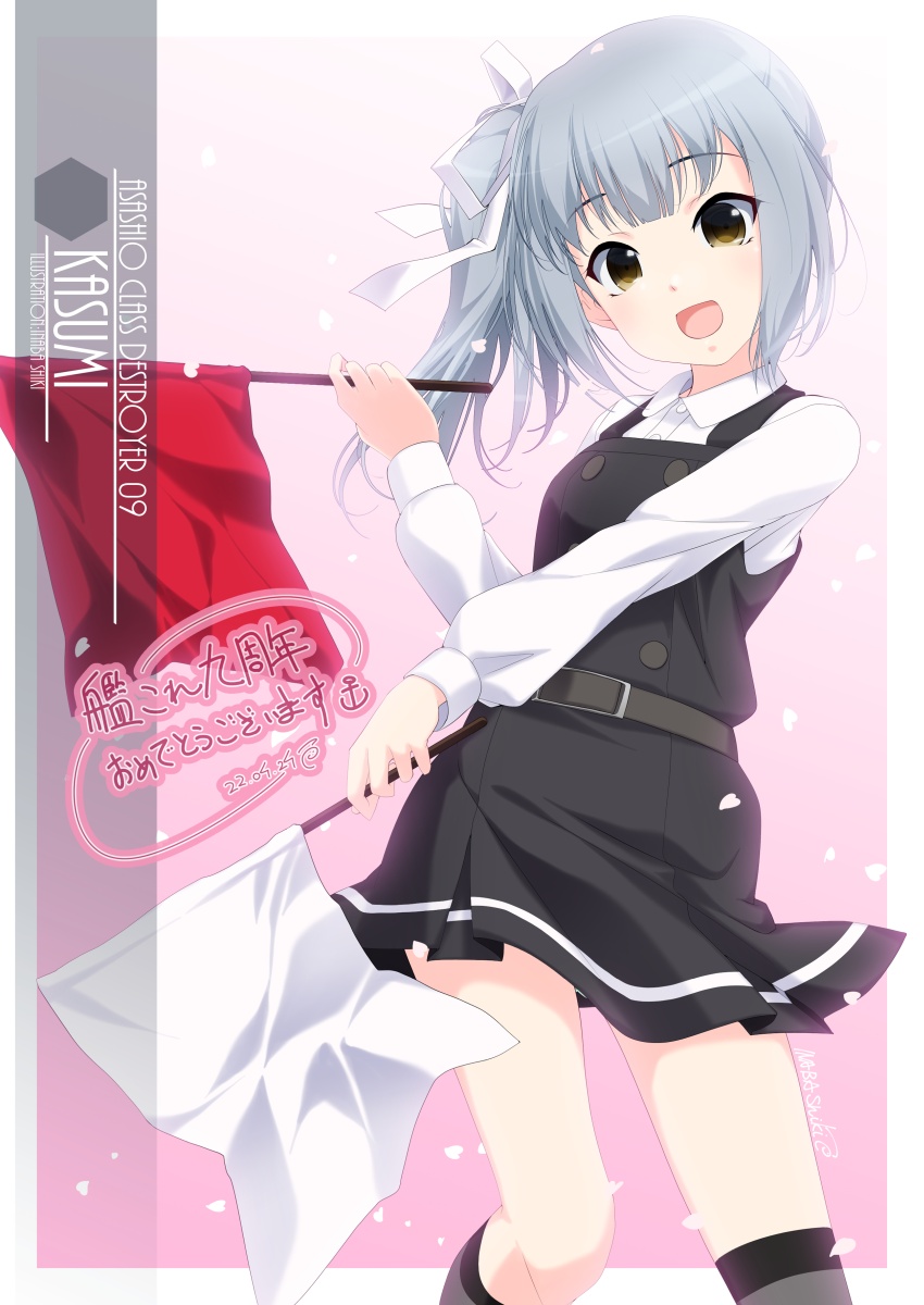 1girl, anniversary, artist_name, belt, brown_eyes, character_name, commentary_request, copyright_name, dress, feet_out_of_frame, flag, grey_hair, highres, holding, holding_flag, inaba_shiki, kantai_collection, kasumi_(kancolle), kasumi_kai_ni_(kancolle), long_hair, long_sleeves, looking_at_viewer, pinafore_dress, red_ribbon, ribbon, semaphore_flags, shirt, side_ponytail, smile, solo, standing, translation_request, white_shirt