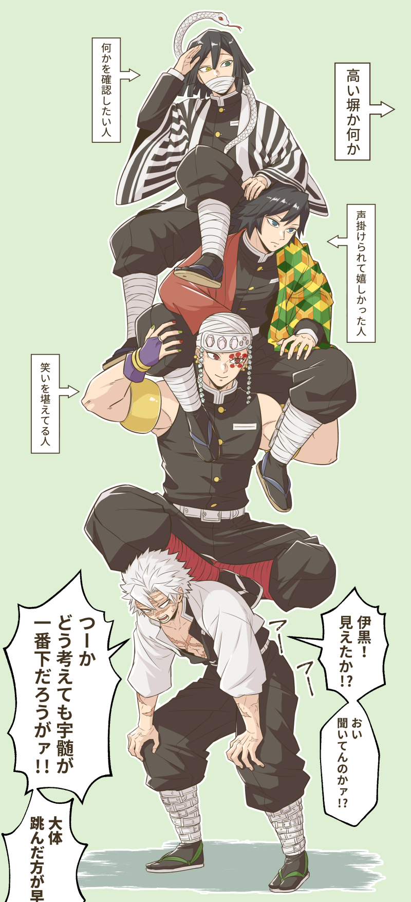 4boys, angry, animal, arm_support, armlet, arrow_(symbol), asymmetrical_clothes, bangs