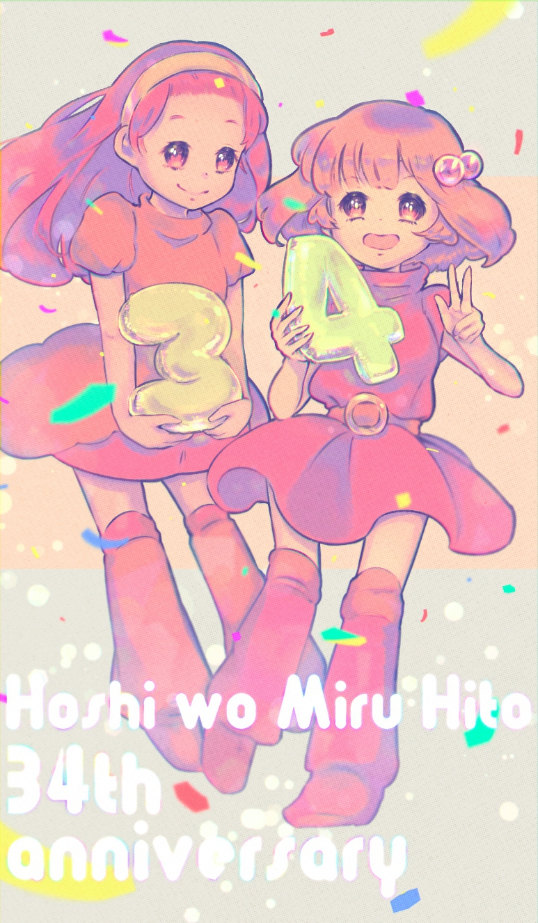 2girls, aine_(hoshi_wo_miru_hito), anniversary, bare_shoulders, belt, boots, brown_hair, dress, hair_bobbles, hair_ornament, highres, hijikimon2mon, hoshi_wo_miru_hito, long_hair, looking_at_viewer, misa_(hoshi_wo_miru_hito), multiple_girls, open_mouth, pink_dress, pink_hair, short_hair, smile, turtleneck, v
