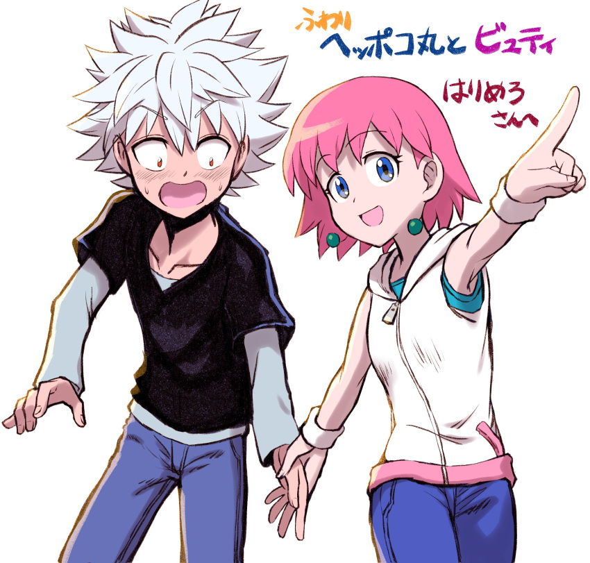 1boy, 1girl, absurdres, beauty_(bobobo-bo_bo-bobo), blue_eyes, bobobo-bo_bo-bobo, chiha_bobobo, denim