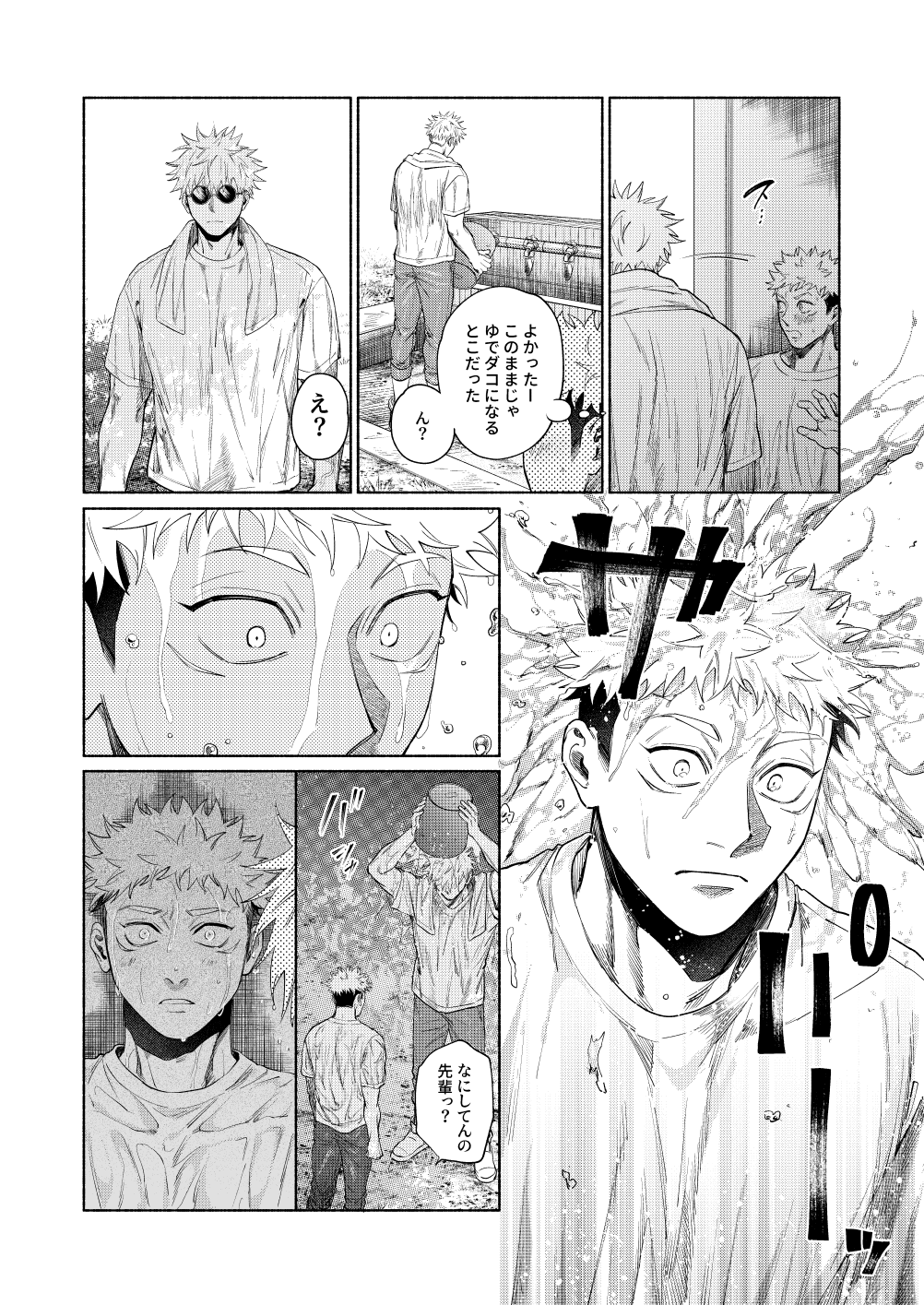 2boys, bangs, bucket, bucket_of_water, ccccc_(jpn_m0), closed_mouth, facial_mark, gojou_satoru