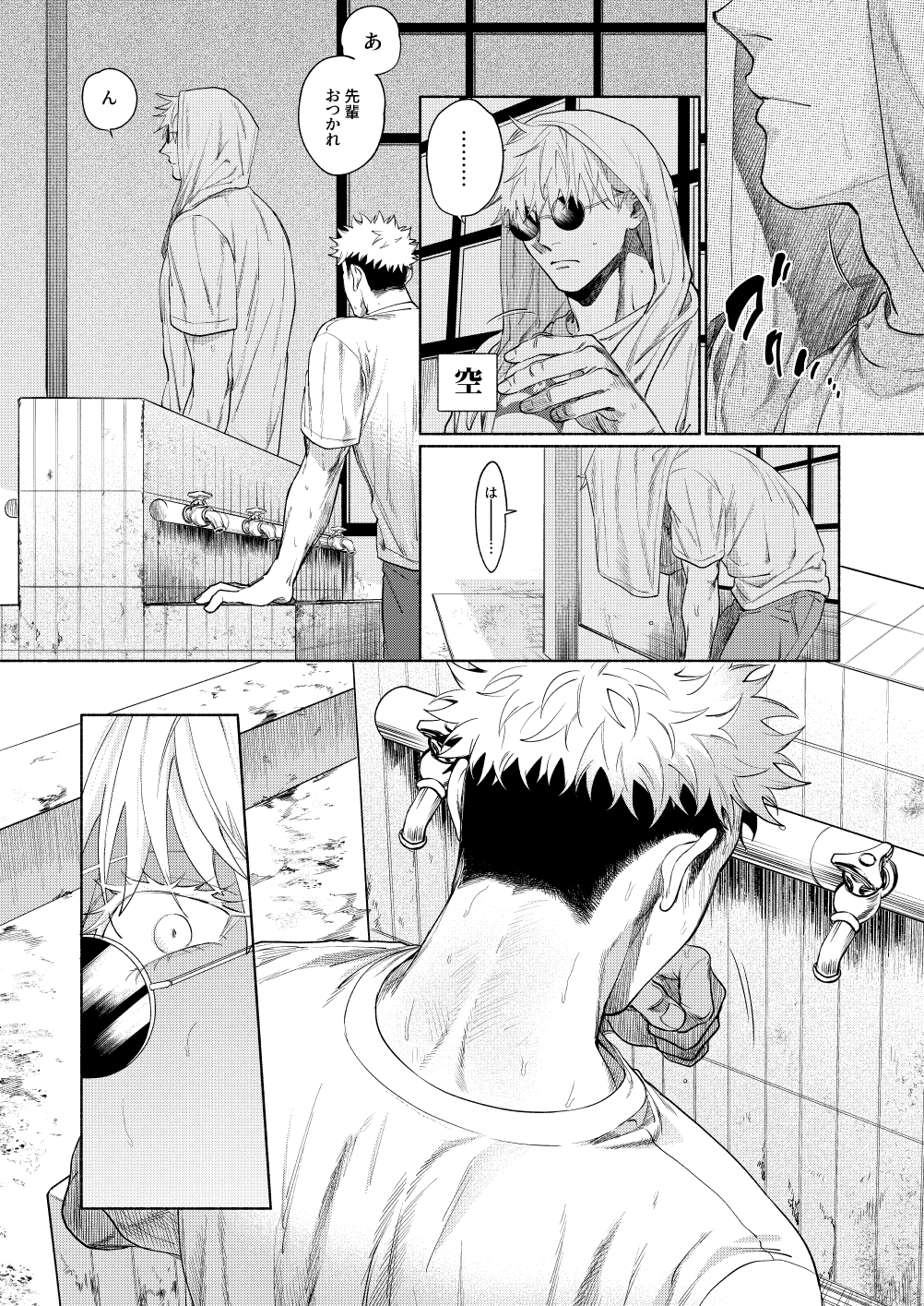 2boys, back, bangs, ccccc_(jpn_m0), closed_mouth, gojou_satoru, greyscale, highres