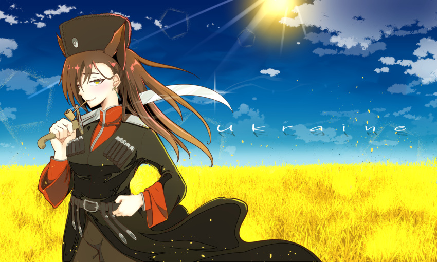 1girl, animal_ears, bangs, belt, black_coat, blue_sky, blush, breasts, brown_belt, brown_hair, brown_headwear, brown_pants, closed_mouth, clouds, coat, commentary_request, cossack, cowboy_shot, day, earrings, fur_hat, green_eyes, hair_between_eyes, hat, highres, holding, holding_sword, holding_weapon, jewelry, large_breasts, long_hair, long_sleeves, looking_at_viewer, original, outdoors, pants, personification, pipe, pipe_in_mouth, red_shirt, ryuu_tou, shirt, sky, smile, solo, sun, sword, ukraine, weapon, wheat_field