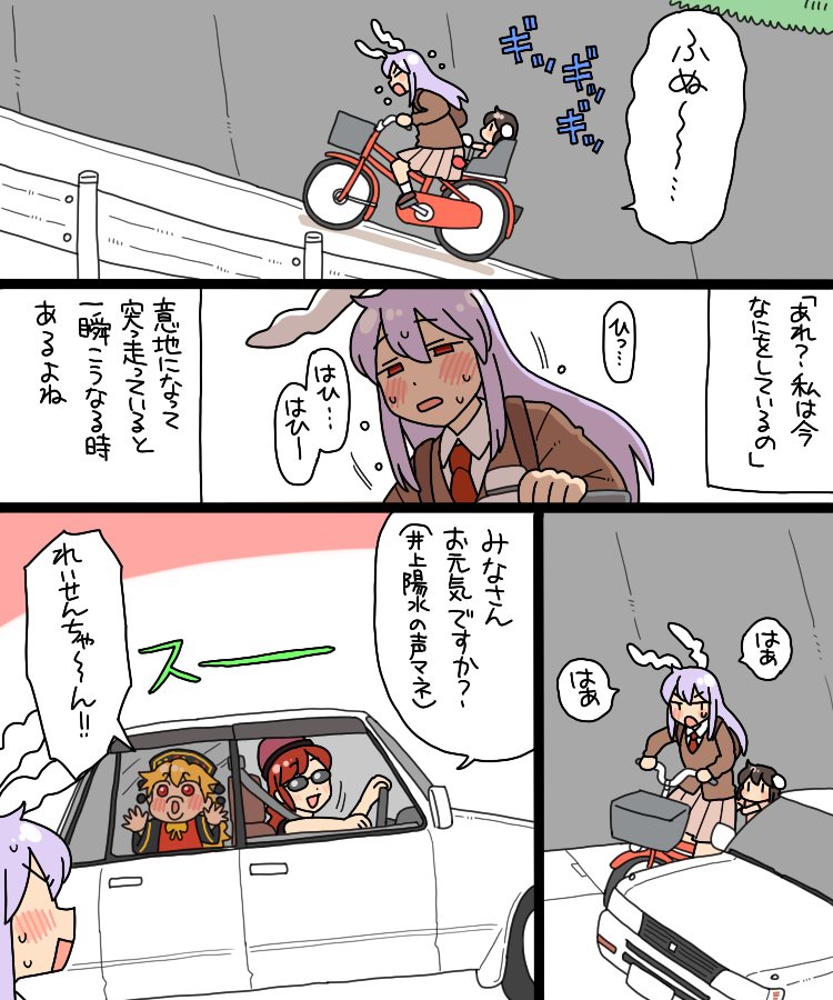 animal_ears, bicycle, bicycle_basket, bicycle_seat, black_shirt, brown_hair, car, chinese_clothes