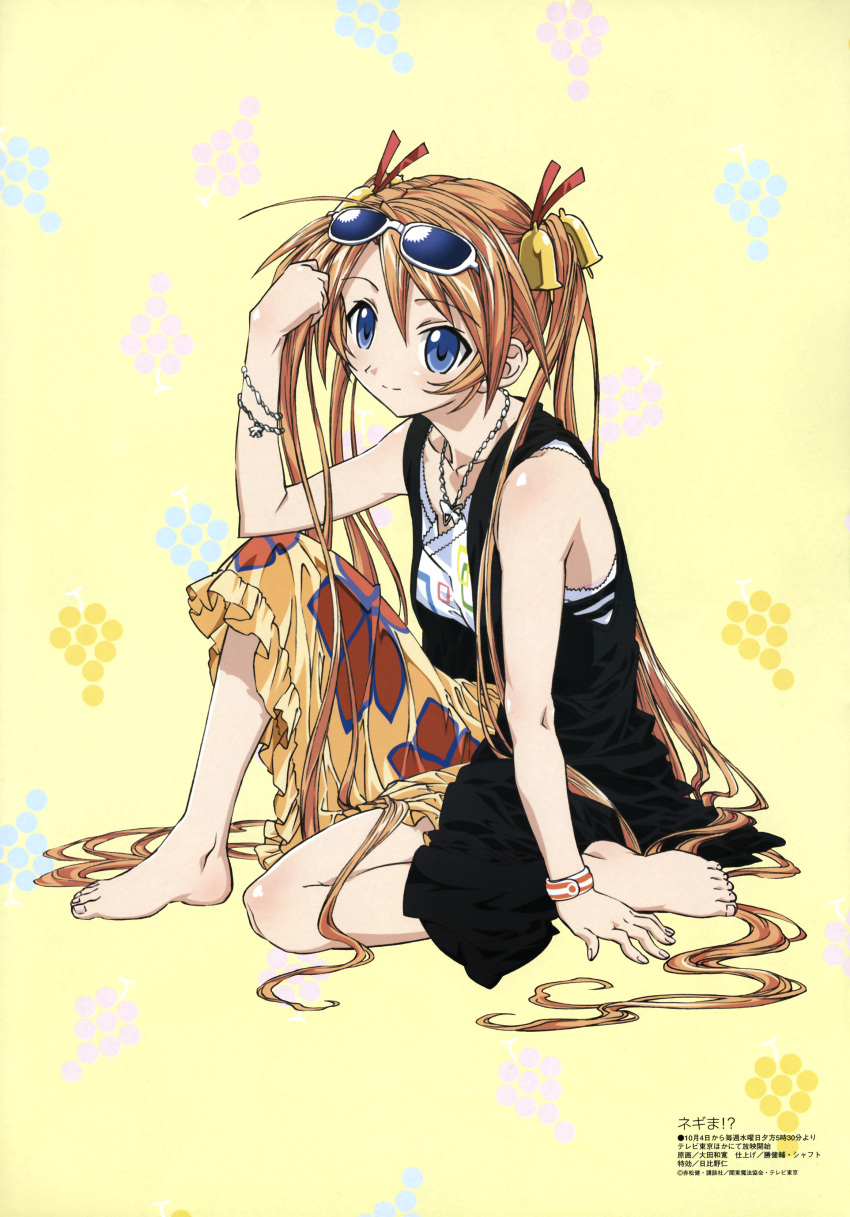 kagurazaka_asuna, mahou_sensei_negima, oota_kazuhiro, tagme