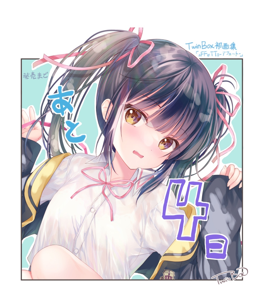 1girl, absurdres, bangs, black_hair, black_jacket, blush, brown_eyes, collared_shirt