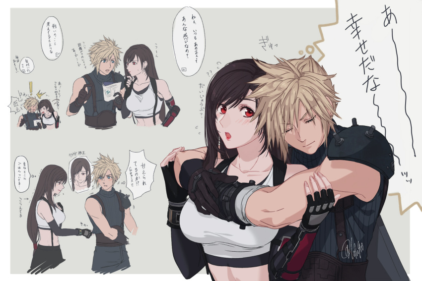 !, 1boy, 1girl, armor, bare_shoulders, black_hair, black_skirt, blonde_hair