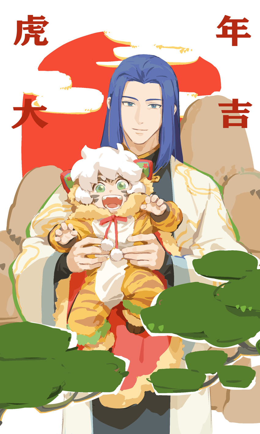 2022, 2boys, bean_mr12, blue_eyes, blue_hair, child, chinese_zodiac, clouds