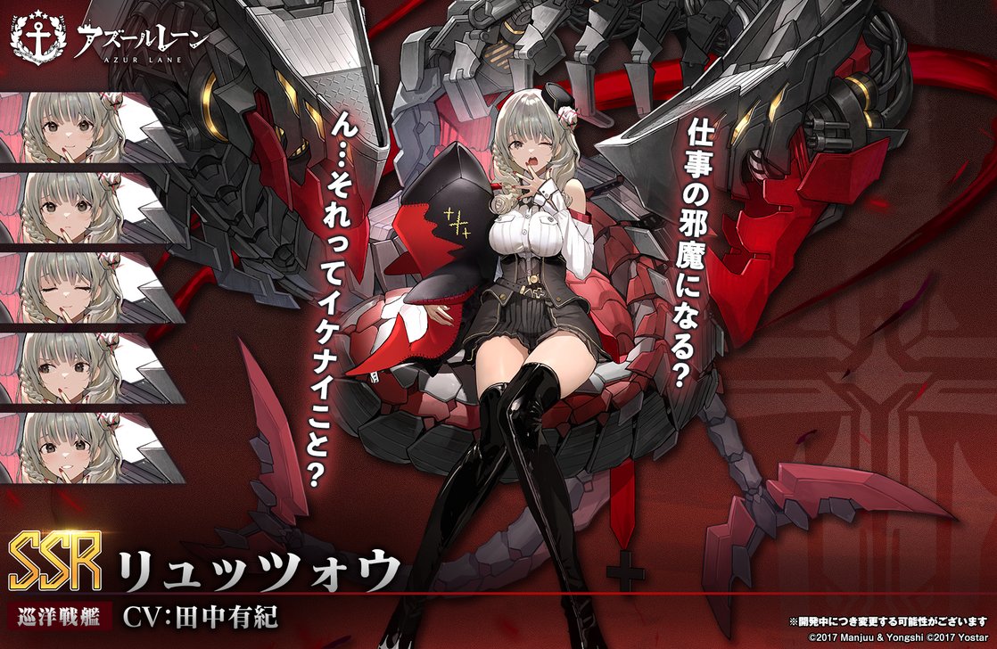 1girl, artist_request, azur_lane, bare_shoulders, black_headwear, black_legwear, blonde_hair, boots