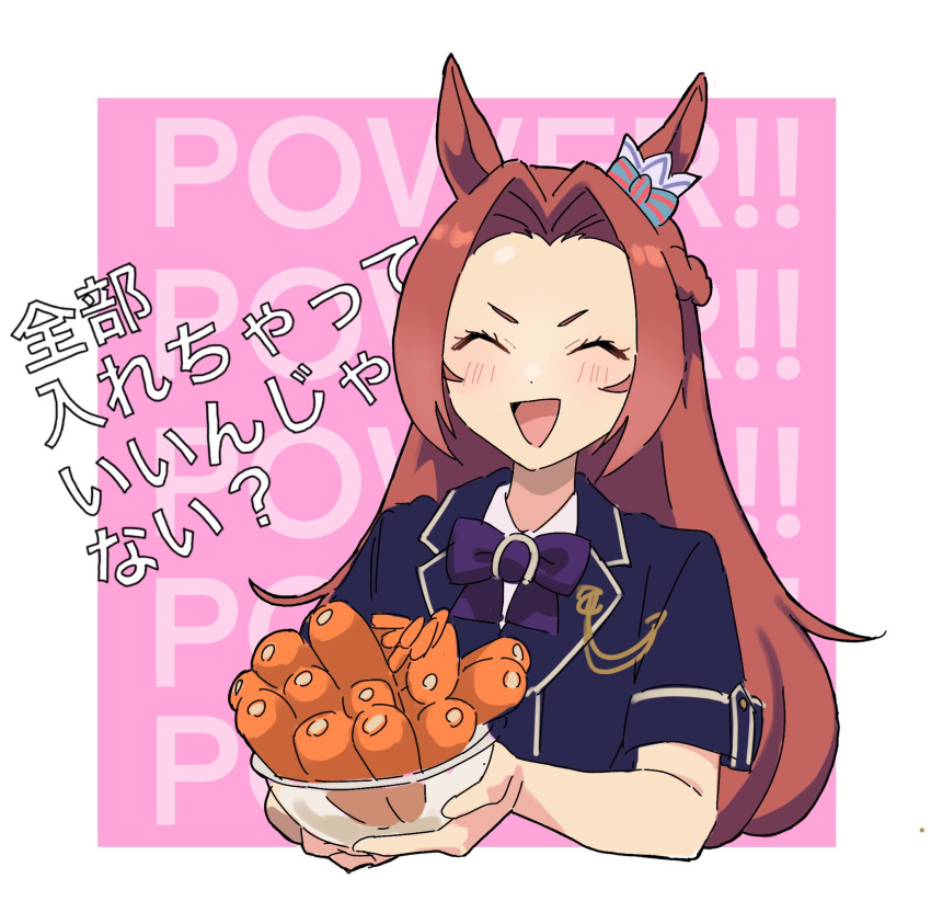 1girl, ^_^, animal_ears, bangs, blue_jacket, blush, bow, bowl